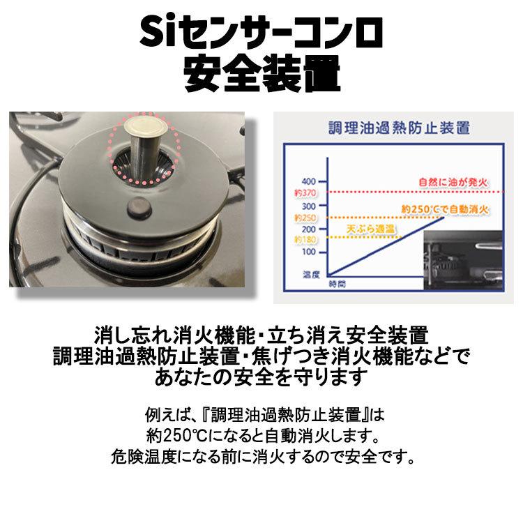 ガスコンロ パロマ ガステーブル プロパン 都市ガス 据置型 2口 ガスコンロ パロマ ガステーブル プロパン 都市ガス 据置型 2口