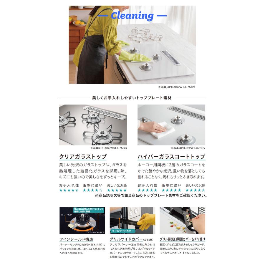 パロマ 【大特価】 ビルトインコンロ WITHNA ウィズナ Black パロマ 【大特価】 ビルトインコンロ WITHNA ウィズナ Black