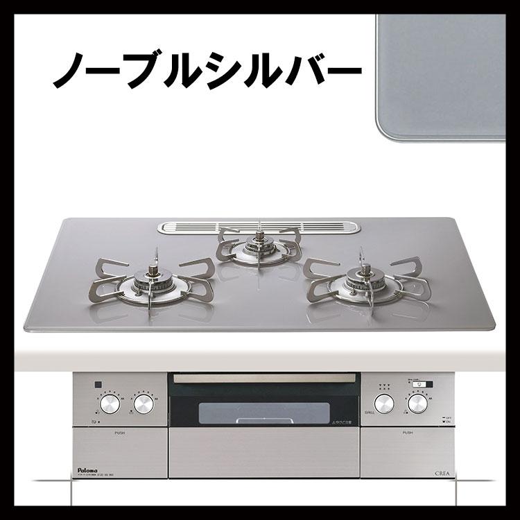 国内外の人気 ラ パロマ PD-962WT-U60GG-13A クックグランセット同梱 オーブン 国内外の人気 ラ パロマ PD-962WT-U60GG-13A クックグランセット同梱 オーブン