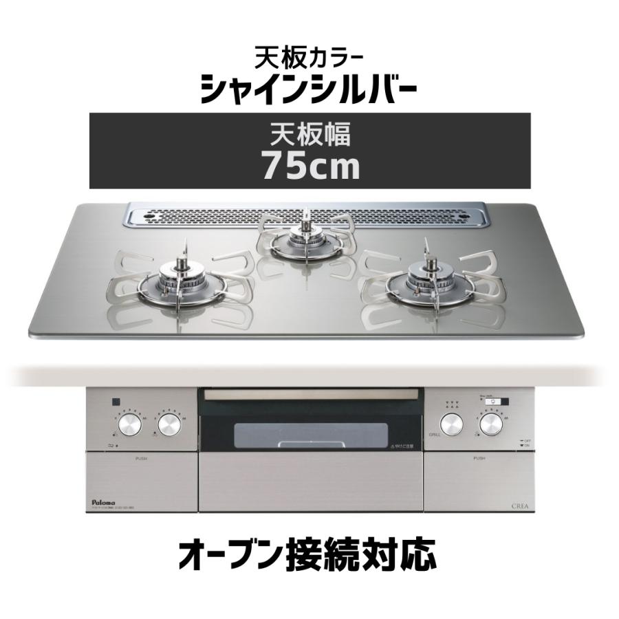 ☆値下げ☆ビルトインガスコンロ