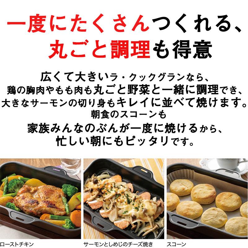 パロマ ラ・クックグラン ＜セット内容：本体、ふた、ハンドル