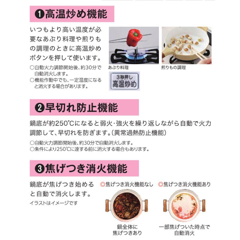 Pd 732w 60gz Lpg Brillio ブリリオ ビルトインコンロ Line レンジフード連動 幅60cm パロマ クリアガラストップ Black ブラックライン