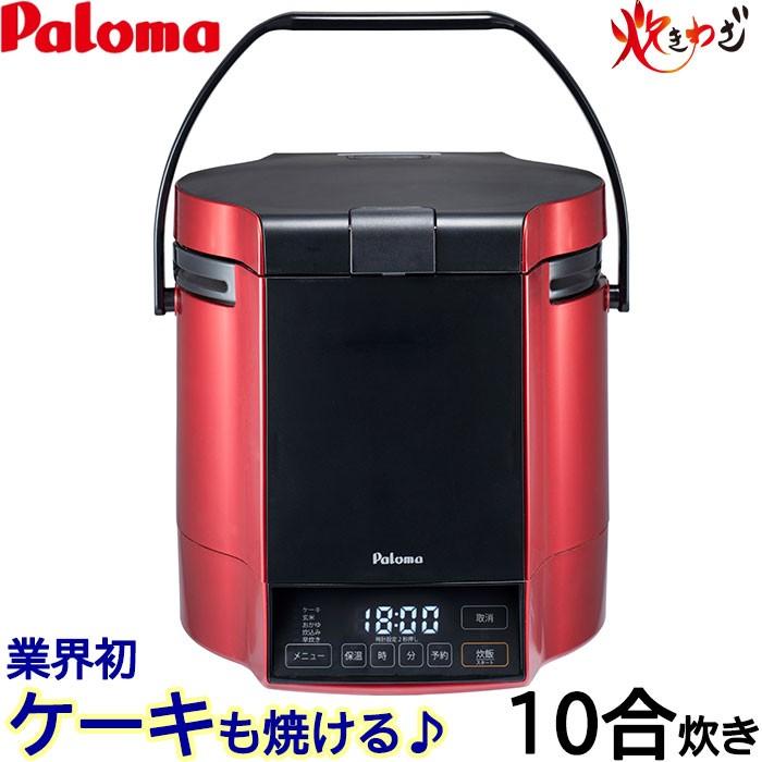 パロマ ガス炊飯器 10合炊き １升炊き 炊きわざ PR-M18TR タイマー付き