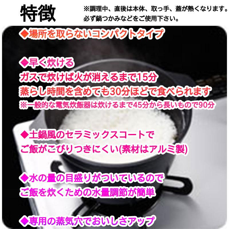 パロマ ガスコンロ専用炊飯鍋 1〜3合炊き PRN-32 ガラス蓋 炊飯 パロマ ガスコンロ専用炊飯鍋 1〜3合炊き PRN-32 ガラス蓋 炊飯