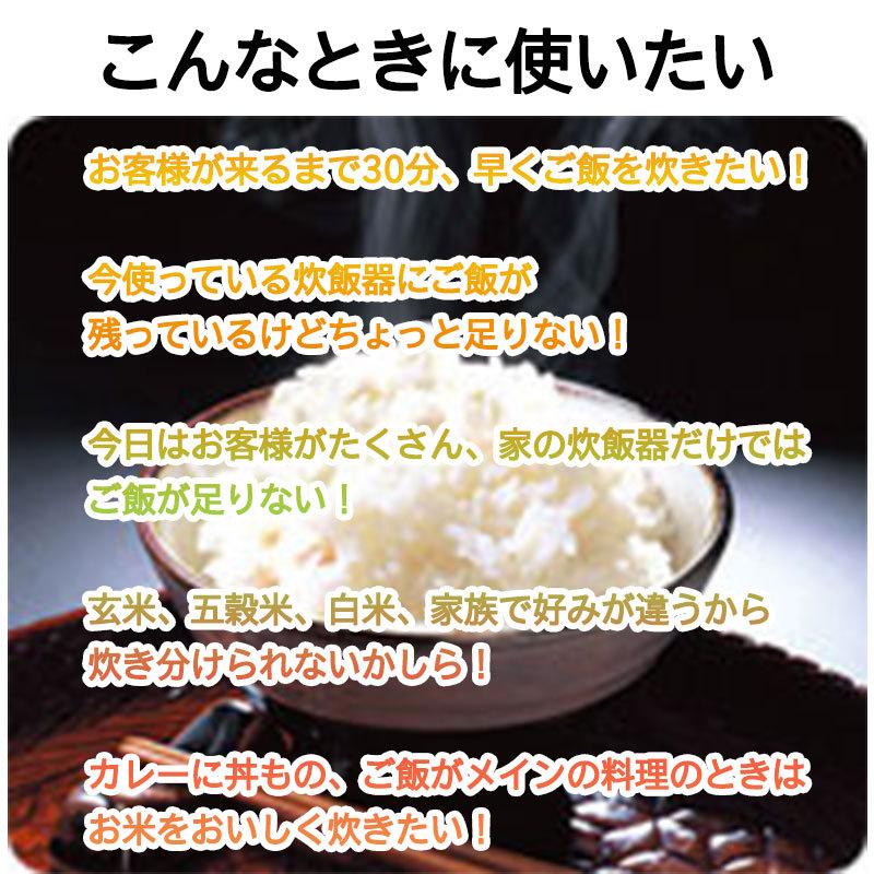 パロマ ガスコンロ専用炊飯鍋　1〜3合炊き　 PRN-32　ガラス蓋　炊飯鍋｜i-top｜03