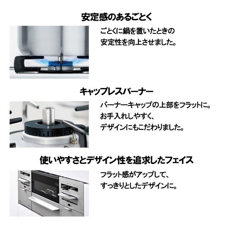 ビルトインコンロ ビルトインガスコンロ リンナイ SENCE センス RS31W36T2RVW ガラストップ 天板幅60cm 水無し両面焼きグリル プロパン 都市ガス｜i-top｜05