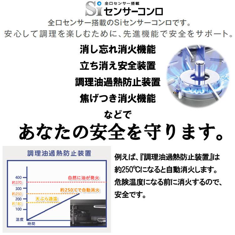 ビルトインコンロ ビルトインガスコンロ リンナイ SENCE センス RS31W36T2RVW ガラストップ 天板幅60cm 水無し両面焼きグリル プロパン 都市ガス｜i-top｜06