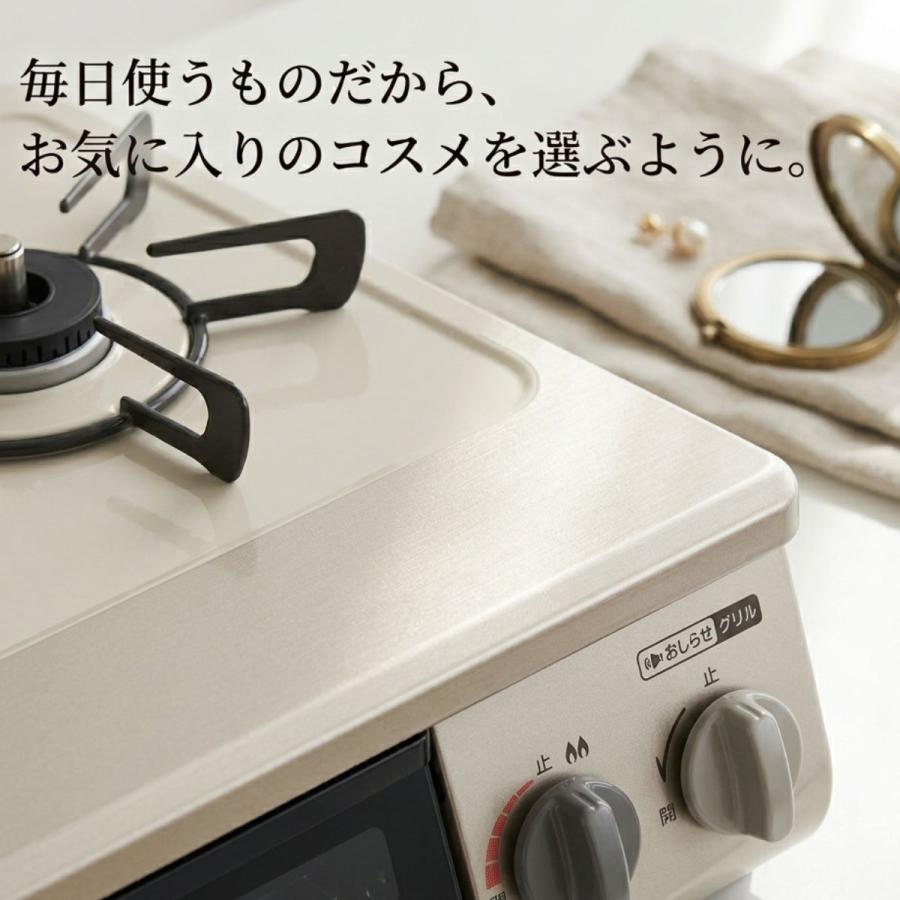 未使用 リンナイ ガスコンロ 都市ガス用（LP不可）56cm コンパクト IーTOP（アイトップ） ガスコンロ リンナイ ガステーブル プロパン