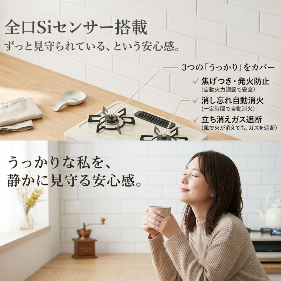 IーTOP（アイトップ） ガスコンロ リンナイ ガステーブル プロパン