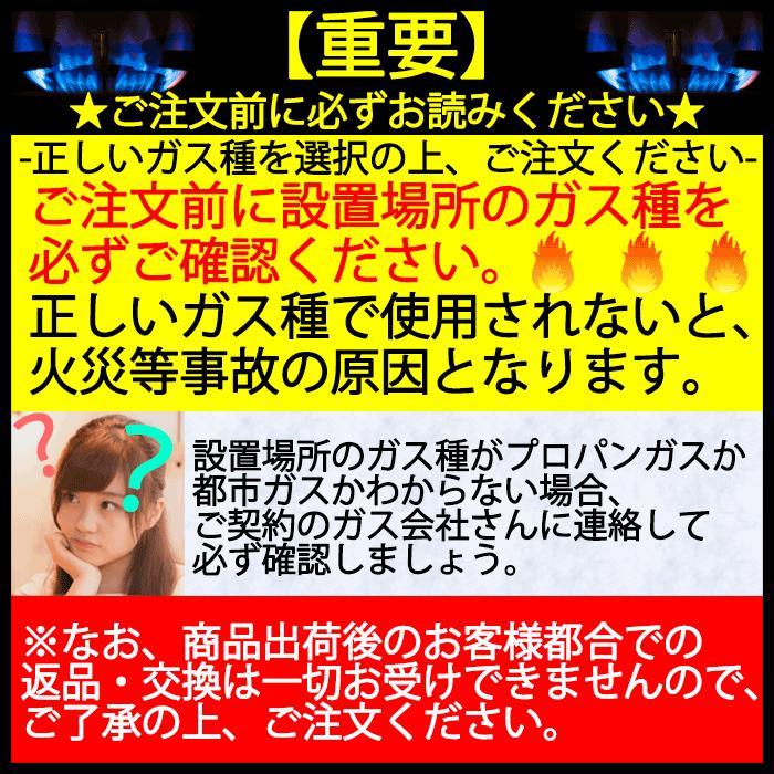 ガスコンロ リンナイ ガステーブル グリルなし プロパン 都市ガス 2口  据置型 白 ホワイト かわいい シンプル グリル無し おすすめ おしゃれ デザイン LUMiKKi｜i-top｜11