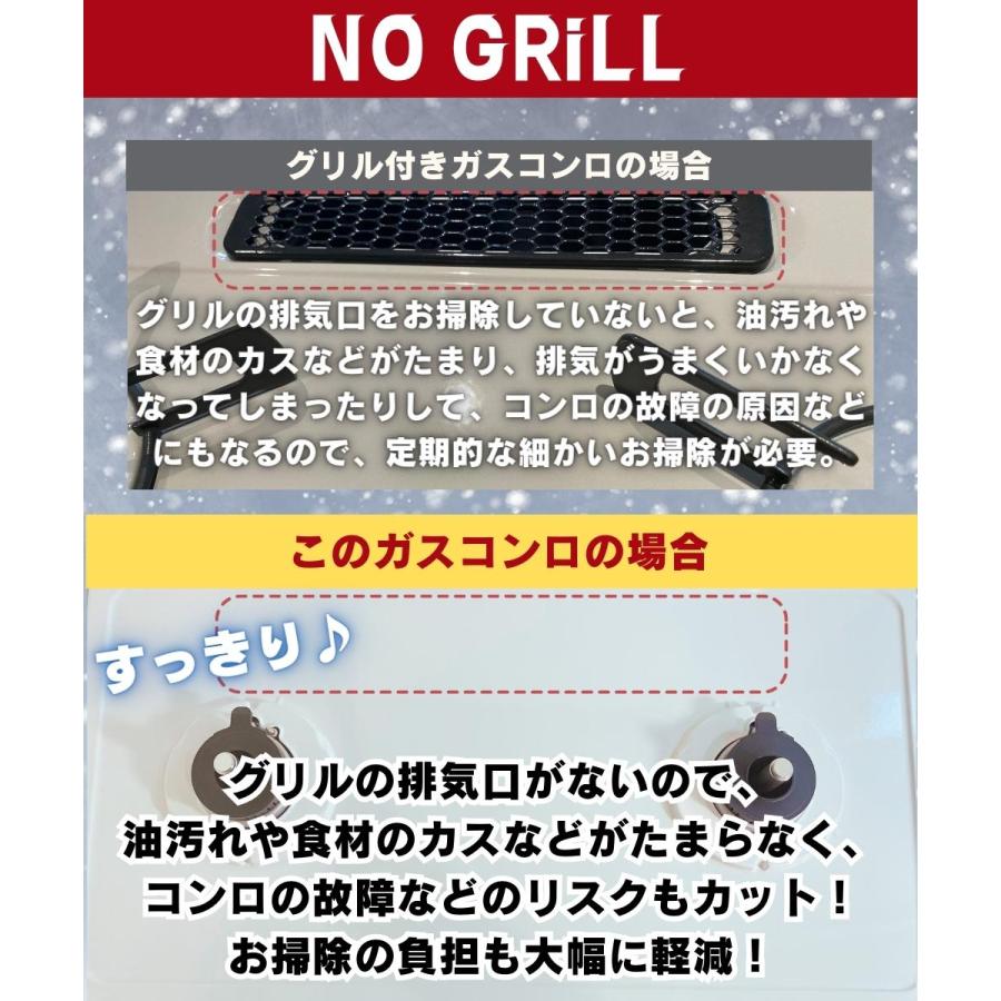 IーTOP ガスコンロ リンナイ ガステーブル グリルなし プロパン IーTOP ガスコンロ リンナイ ガステーブル グリルなし プロパン