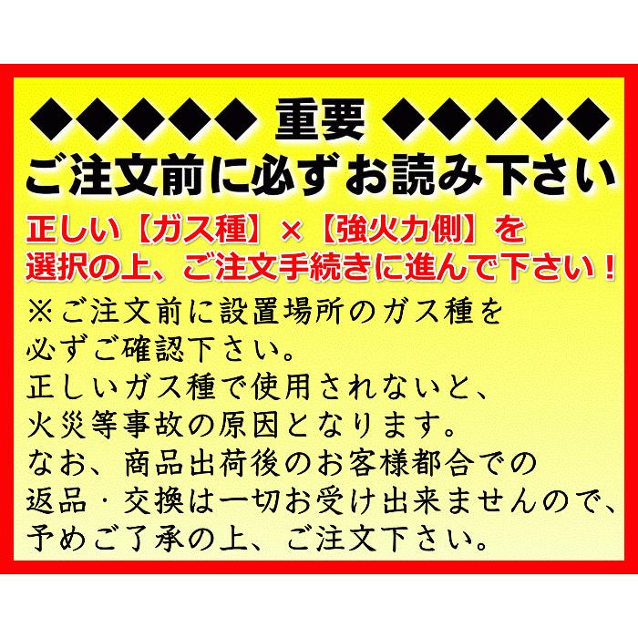 ガスコンロ リンナイ ガステーブル グリルなし プロパン 都市ガス 2口 Smart and Stylish 黒 ブラック かっこいい おすすめ おしゃれ | リンナイ | 10