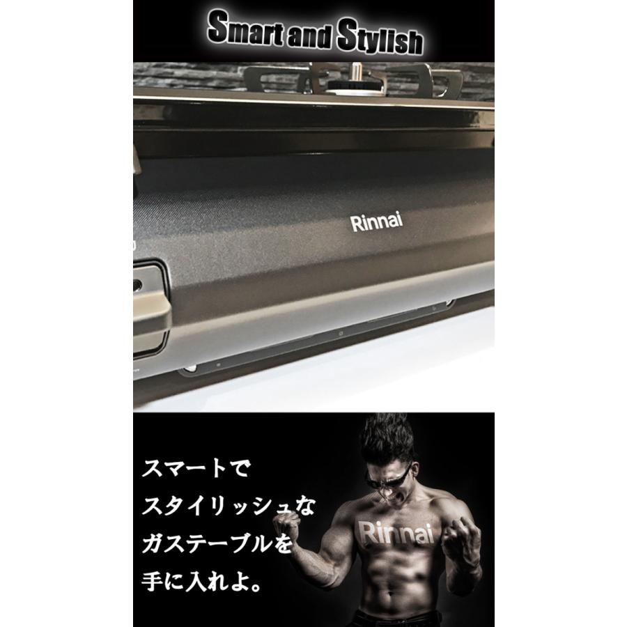ガスコンロ リンナイ ガステーブル グリルなし プロパン 都市ガス 2口 Smart and Stylish 黒 ブラック かっこいい おすすめ おしゃれ :RT64:I-TOP - 通販 - Yahoo!ショッピング ガスコンロ リンナイ ガステーブル グリルなし プロパン 都市ガス 2口 Smart and Stylish 黒 ブラック かっこいい おすすめ おしゃれ :RT64:I-TOP - 通販 - Yahoo!ショッピング