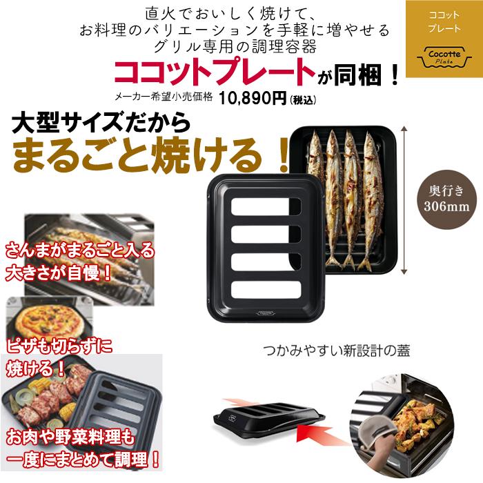 LAKUCIE ガスコンロ リンナイ ガラストップ ガステーブル ラクシエプライム プロパンガス 都市ガス 2口 ココットプレート付属 RTS65AWG31R2GA-V : I-TOP Yahoo!店 - 通販 - Yahoo!ショッピング LAKUCIE ガスコンロ リンナイ ガラストップ ガステーブル ラクシエプライム プロパンガス 都市ガス 2口 ココットプレート付属 RTS65AWG31R2GA-V : I-TOP Yahoo!店 - 通販 - Yahoo!ショッピング