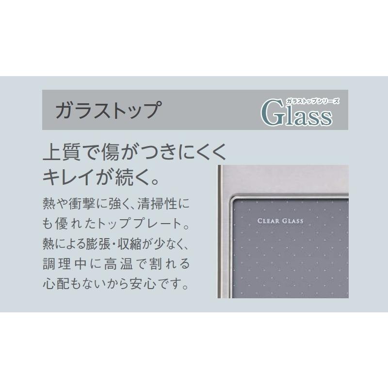 LAKUCIE ガスコンロ リンナイ ガラストップ ガステーブル ラクシエ