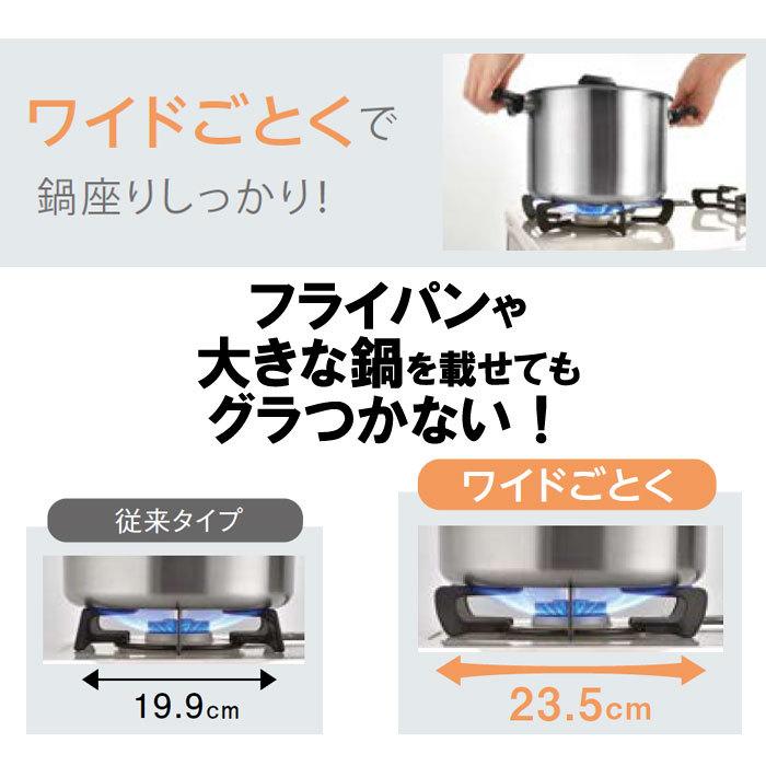 LAKUCIE ガスコンロ リンナイ ガステーブル カフェベージュ 59cm LAKUCIE ガスコンロ リンナイ ガステーブル カフェベージュ 59cm