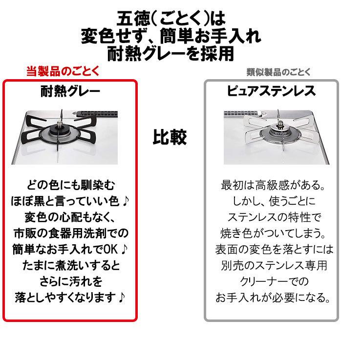 ガスコンロ リンナイ ガステーブル カフェベージュ 59cm 両面焼きグリル プロパン 都市ガス 据置型 2口 ラクシエ RTS65AWK14RGA-C オートグリル 温調 おしゃれ｜i-top｜12