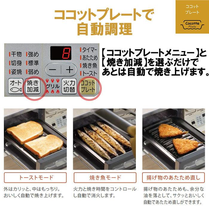 ガスコンロ リンナイ ガステーブル カフェベージュ 59cm 両面焼きグリル プロパン 都市ガス 据置型 2口 ラクシエ RTS65AWK14RGA-C オートグリル 温調 おしゃれ｜i-top｜05