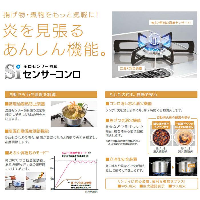 LAKUCIE ガスコンロ リンナイ ガステーブル ホワイト 白 59cm LAKUCIE ガスコンロ リンナイ ガステーブル ホワイト 白 59cm