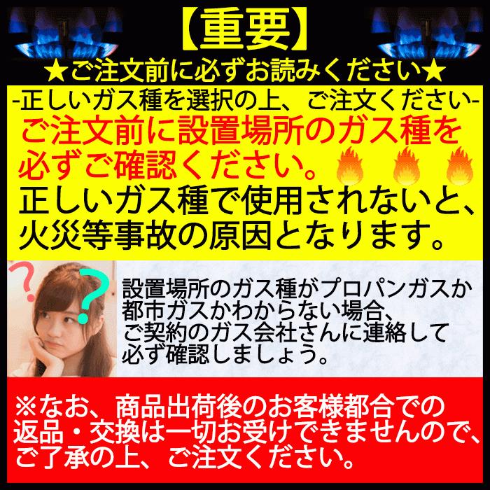 LAKUCIE ガスコンロ リンナイ ガステーブル ホワイト 白 59cm 両面焼き 