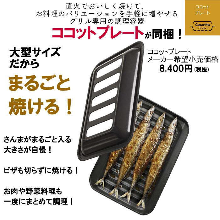 初回限定 ガスコンロ リンナイ ガステーブル ホワイト 白 59cm 両面焼きグリル プロパン 都市ガス 据置型 2口 ラクシエ Rts65awk3rg W オートグリル 温調 おしゃれ Riosmauricio Com