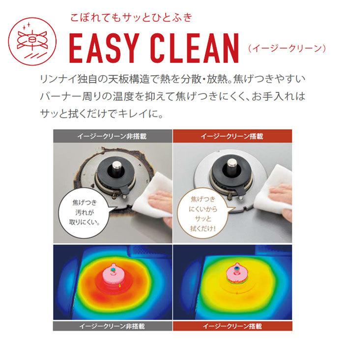 LAKUCIE ガスコンロ リンナイ ガステーブル ホワイト 白 59cm LAKUCIE ガスコンロ リンナイ ガステーブル ホワイト 白 59cm