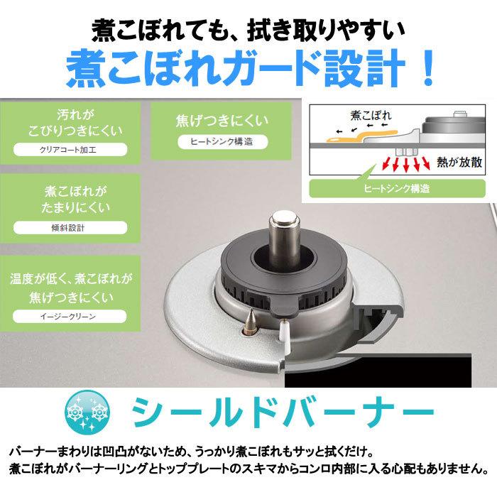 LAKUCIE ガスコンロ リンナイ ガステーブル ホワイト 白 59cm LAKUCIE ガスコンロ リンナイ ガステーブル ホワイト 白 59cm