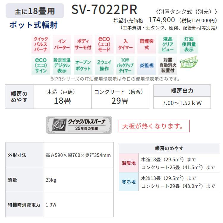 CORONA(住宅設備) 煙突式ストーブ コロナ 煙突式 ポット式 CORONA(住宅設備) 煙突式ストーブ コロナ 煙突式 ポット式
