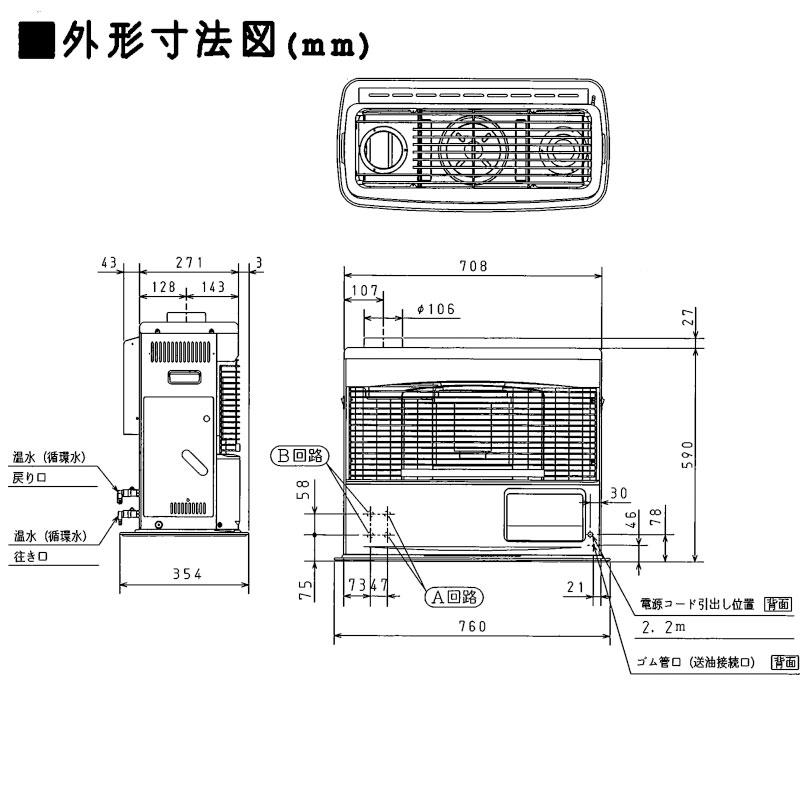 CORONA(住宅設備) 煙突式ストーブ コロナ 煙突式 ポット式 CORONA(住宅設備) 煙突式ストーブ コロナ 煙突式 ポット式