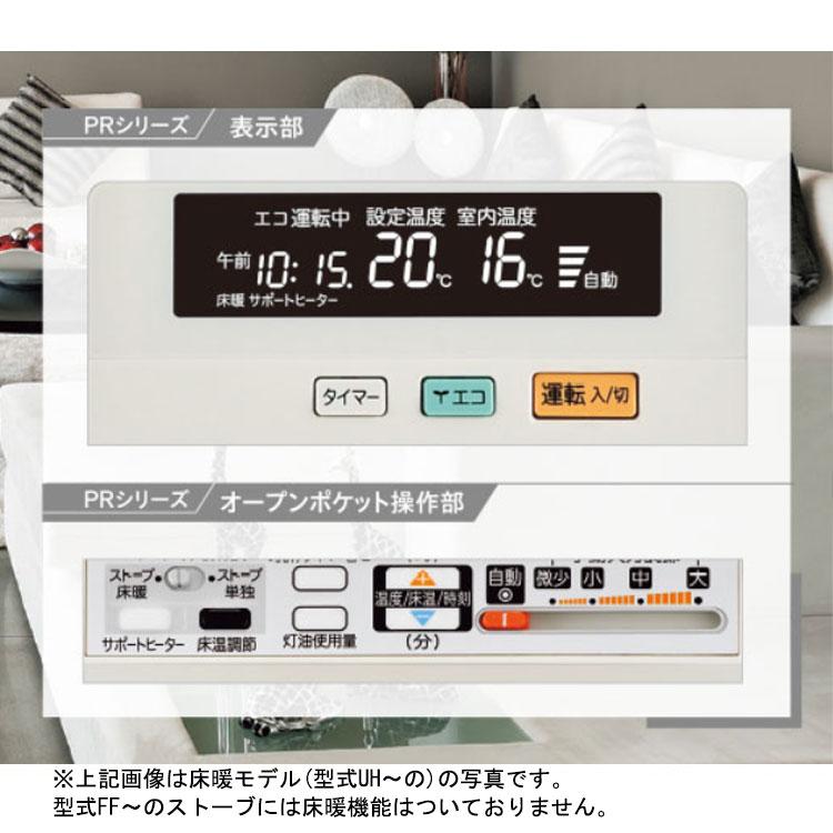 CORONA(住宅設備) 煙突式ストーブ コロナ 煙突式 ポット式 CORONA(住宅設備) 煙突式ストーブ コロナ 煙突式 ポット式