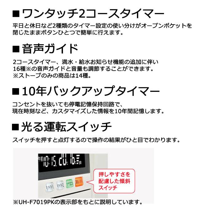CORONA(住宅設備) コロナ PKシリーズ 煙突式 石油ストーブ CORONA(住宅設備) コロナ PKシリーズ 煙突式 石油ストーブ