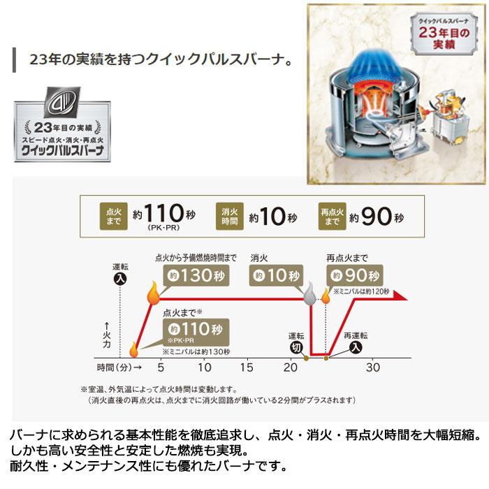 CORONA(住宅設備) コロナ PKシリーズ 煙突式 石油ストーブ CORONA(住宅設備) コロナ PKシリーズ 煙突式 石油ストーブ