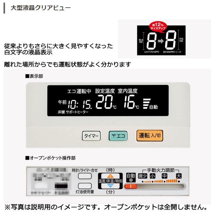 CORONA(住宅設備) コロナ PRシリーズ 煙突式 石油ストーブ CORONA(住宅設備) コロナ PRシリーズ 煙突式 石油ストーブ