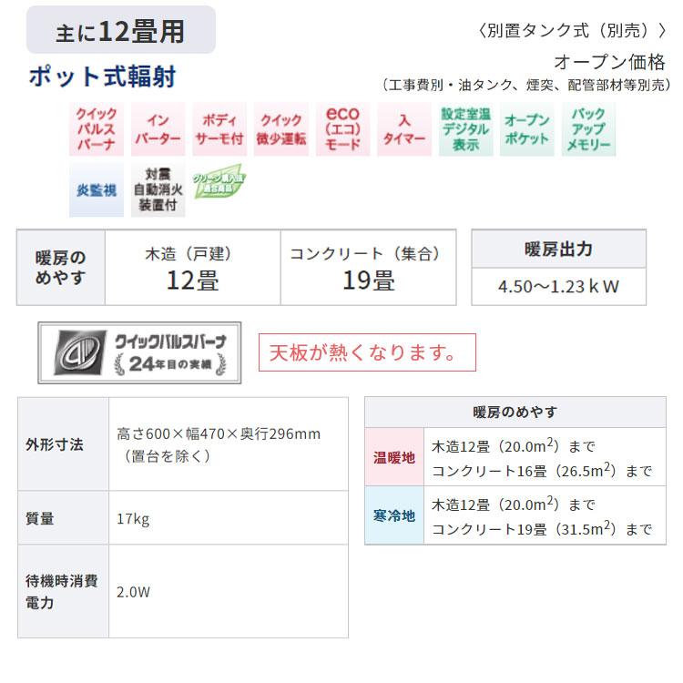 CORONA(住宅設備) 煙突式ストーブ コロナ 煙突式 ポット式 CORONA(住宅設備) 煙突式ストーブ コロナ 煙突式 ポット式