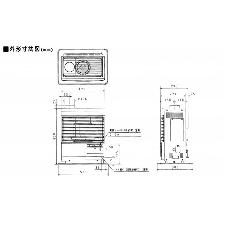 CORONA(住宅設備) 煙突式ストーブ コロナ 煙突式 ポット式 CORONA(住宅設備) 煙突式ストーブ コロナ 煙突式 ポット式