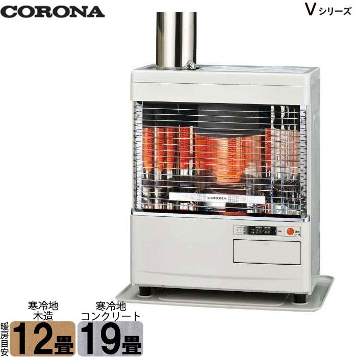 コロナ Vシリーズ 煙突式 石油ストーブ 輻射 Sv V4519m ポット式輻射 寒冷地仕様 灯油 暖房機 寒冷地用 ストーブ I Top Paypayモール店 通販 Paypayモール