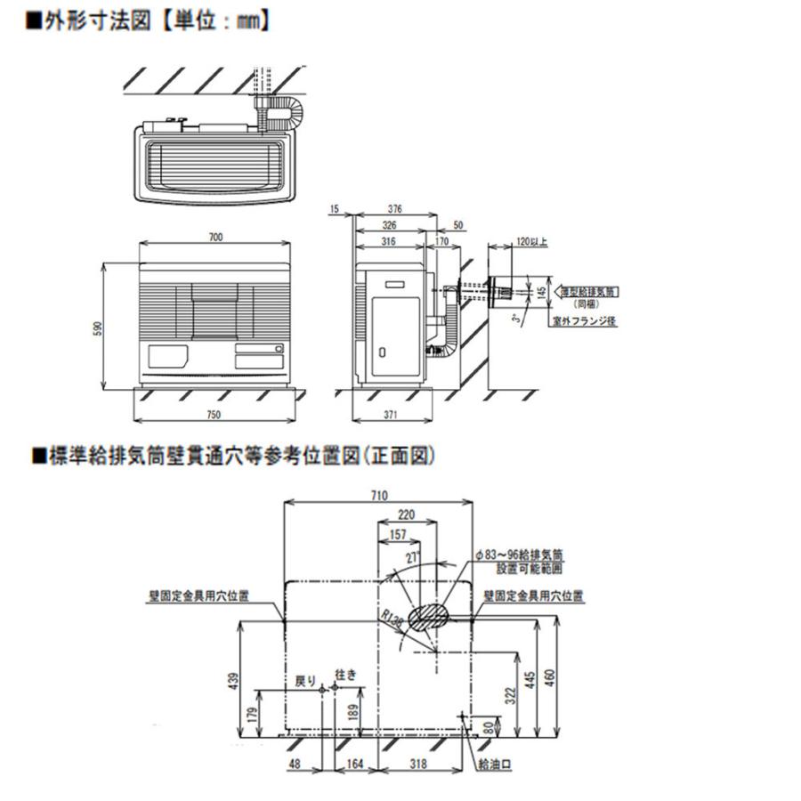 燃焼確認済 サンポット UFH-7710URC O 床暖房内蔵 石油暖房機 カベック [木造20畳/コンクリート32畳] 煙突式 2016年製 札幌市東区/市内配送可/店頭お引き取り歓迎 動作確認済 サンポット 床暖内蔵煙突式ストーブ UFH-7710URC 15年製