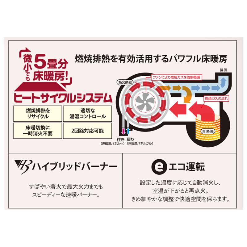 2021年製 Sunpot ハイブリッドストーブ UFH-6411URF T 床暖ストーブ