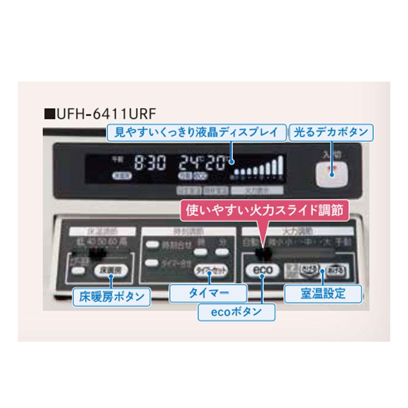 y641☆ 動作ok サンポット 2003年製 FF式石油ストーブ FFストーブ FF-62TS サンポット FF式ストーブ 長府 kabec カベック FF式 石油ストーブ UFH