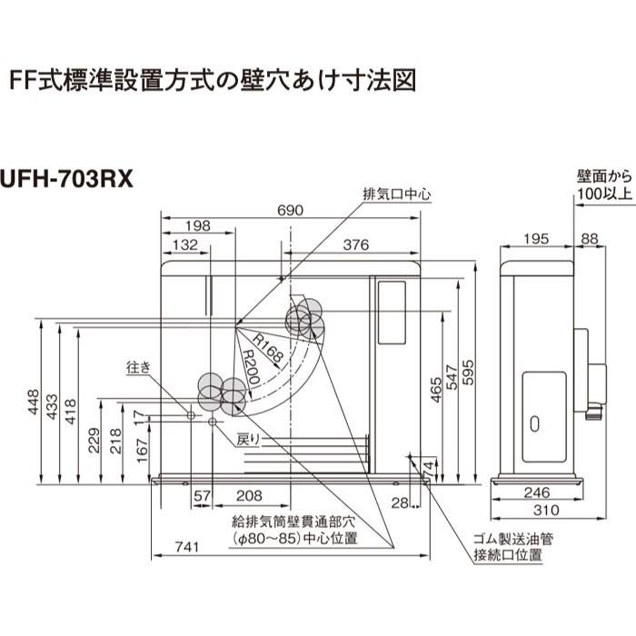 サンポット FF式ストーブ 長府 ゼータスイング 床暖 FF式 石油 サンポット FF式ストーブ 長府 ゼータスイング 床暖 FF式 石油