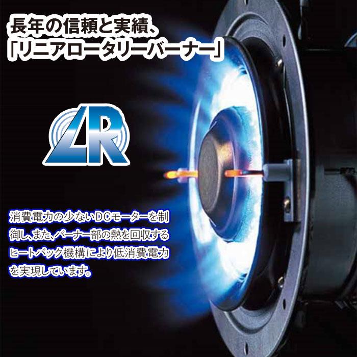 FF式ストーブ 長府 サンポット ゼータスイング 床暖 FF式 石油ストーブ UFH-703RX C(SB) 輻射 主に18畳用 ウォームトップ  灯油  FF式石油暖房機 UFH-703RXC｜i-top｜03