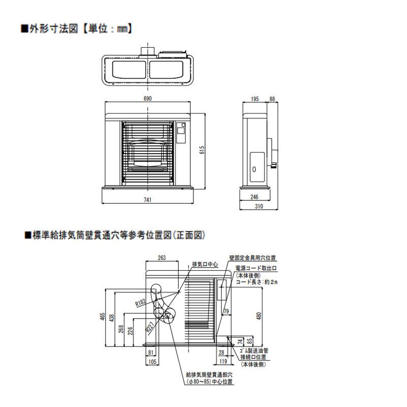 サンポット FF式ストーブ FF式 ゼータスイング 床暖 石油 サンポット FF式ストーブ FF式 ゼータスイング 床暖 石油