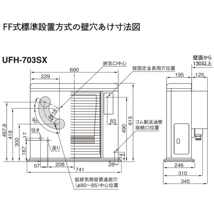 サンポット FF式ストーブ FF式 ゼータスイング 床暖 石油 サンポット FF式ストーブ FF式 ゼータスイング 床暖 石油