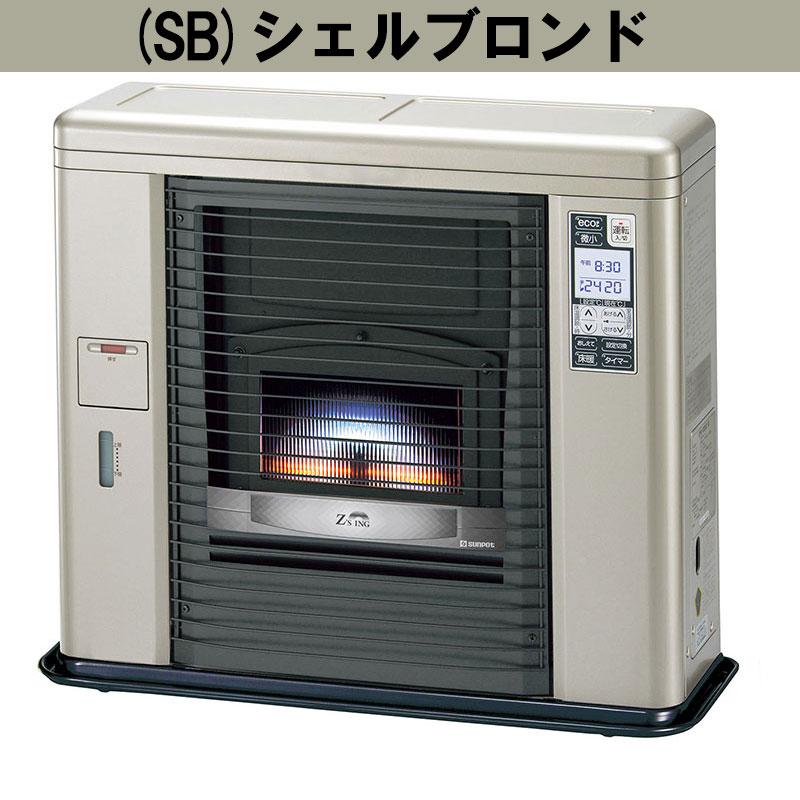 サンポット FF式ストーブ FF式 ゼータスイング 床暖 石油 サンポット FF式ストーブ FF式 ゼータスイング 床暖 石油
