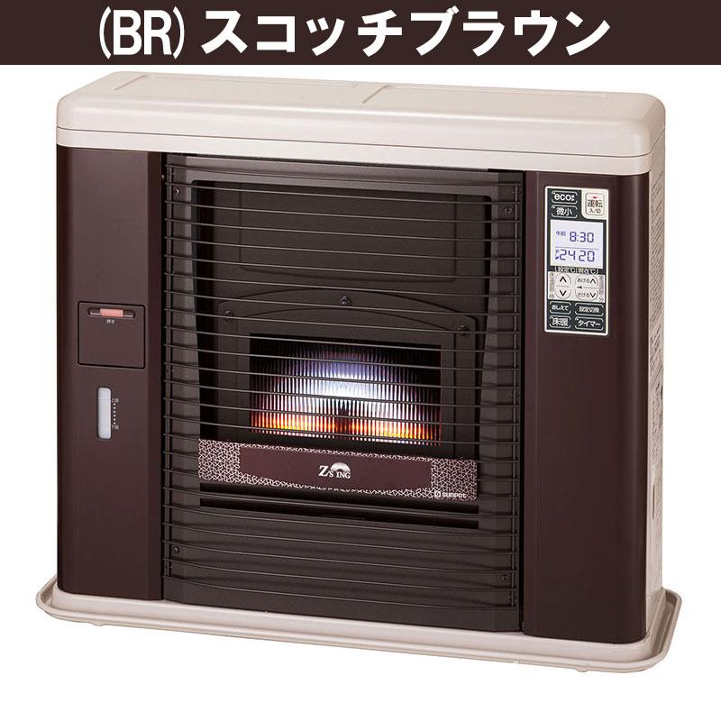 サンポット FF式ストーブ FF式 ゼータスイング 床暖 石油 サンポット FF式ストーブ FF式 ゼータスイング 床暖 石油
