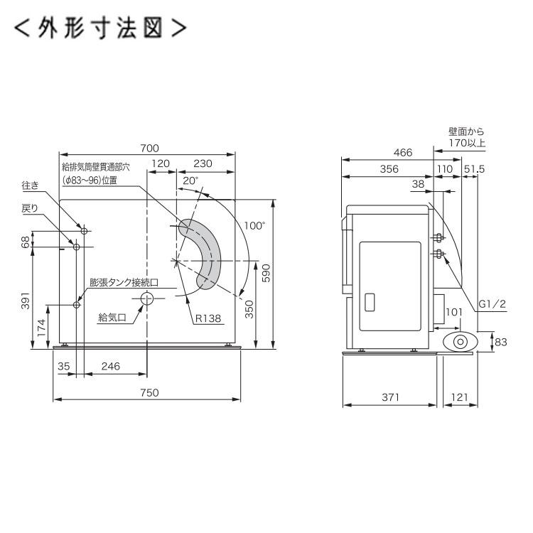 FF式ストーブ 長府 サンポット カベックツイン 温水暖房 密閉配管タイプ 床暖 FF式 石油ストーブ UFH-994TBFM A1 輻射 主に26畳用   灯油 暖房機 FF式石油暖房機｜i-top｜08