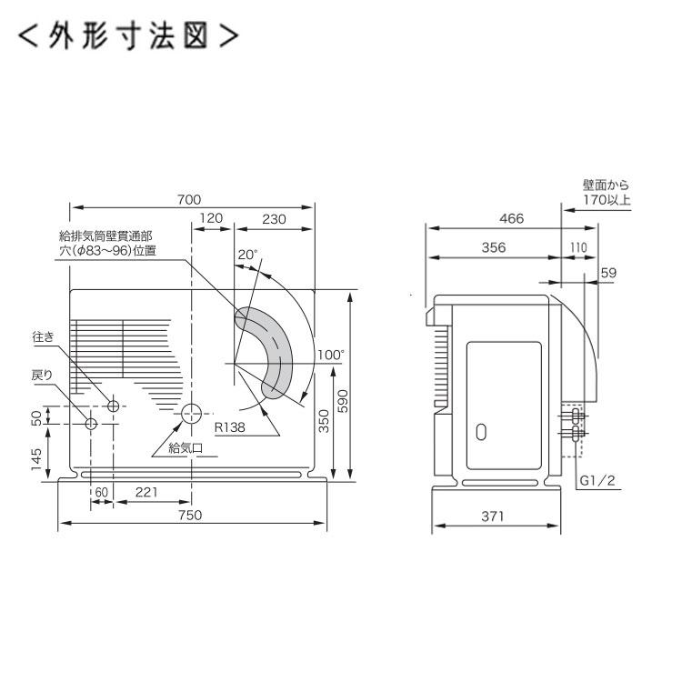 FF式ストーブ 長府 サンポット カベックツイン 温水暖房 半密閉配管タイプ 床暖 FF式 石油ストーブ UFH-994TBFS A1 輻射 主に26畳用 灯油 暖房機 FF式石油暖房機｜i-top｜09