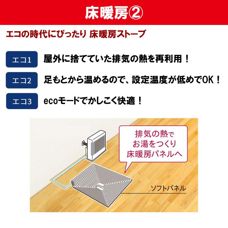 CORONA(住宅設備) 煙突式ストーブ 床暖 コロナ 煙突式 ポット CORONA(住宅設備) 煙突式ストーブ 床暖 コロナ 煙突式 ポット