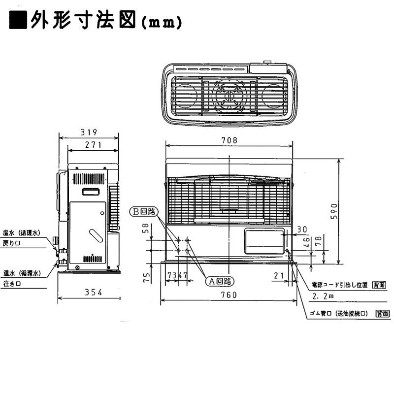 CORONA(住宅設備) FF式ストーブ 床暖 コロナ FF式 石油 CORONA(住宅設備) FF式ストーブ 床暖 コロナ FF式 石油