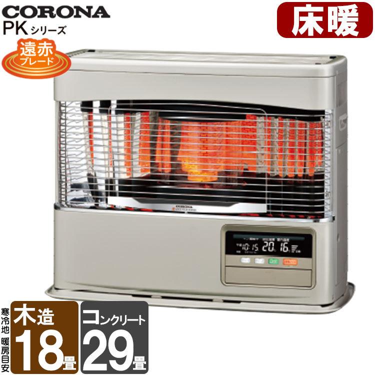 急‼️FFストーブ 床暖房仕様